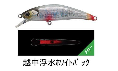 ジャッカル ティモン トリコロール 流芯 53HW 53mm 4.6g トラウトミノー JACKALL TIMON Tricoroll｜hikoboshi-fishing｜13