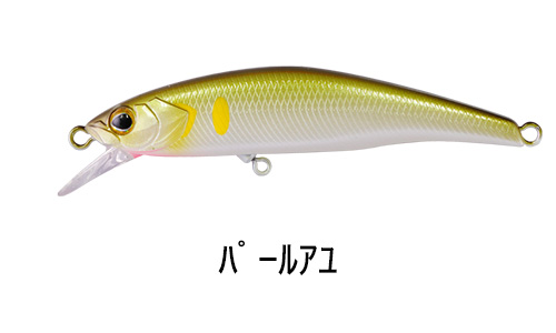 ジャッカル ティモン トリコロール 流芯 53HW 53mm 4.6g トラウトミノー JACKALL TIMON Tricoroll｜hikoboshi-fishing｜05