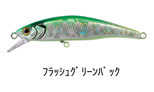 ジャッカル ティモン トリコロール 流芯 53HW 53mm 4.6g トラウトミノー JACKALL TIMON Tricoroll｜hikoboshi-fishing｜09