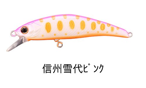 ジャッカル ティモン トリコロール 流芯 53HW 53mm 4.6g トラウトミノー JACKALL TIMON Tricoroll｜hikoboshi-fishing｜11