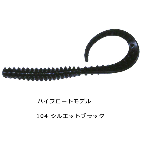 グロリアオーシャン　未開封⭐︎ TMO0124F0012_pz_a102.jpg