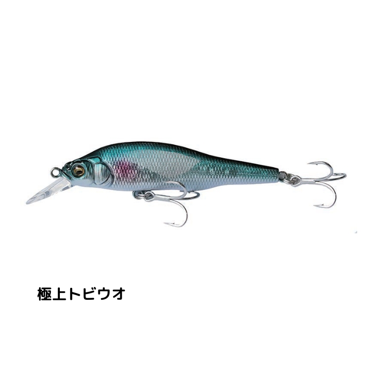 メガバス ルアー セット ビジョン95 デッドリーブラック ゴールデンライム Megabass メガバス X-80SW 魚矢限定 極上カラー スロー