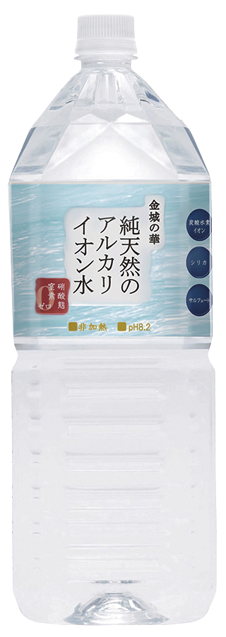 金城の華 2L