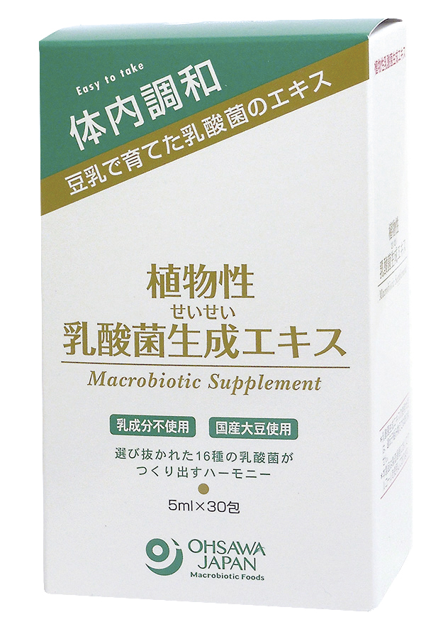 植物性乳酸菌生成エキス【"定期お届け割引サービス"も是非ご検討ください】 150ml(5ml×30包)