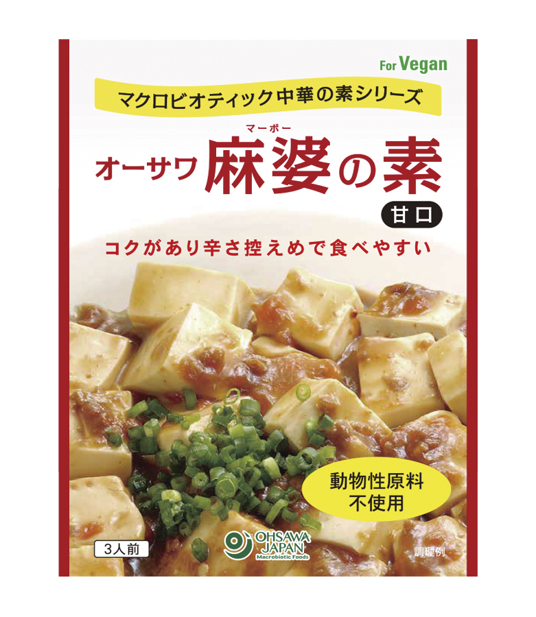 オーサワ麻婆の素(甘口) 180g
