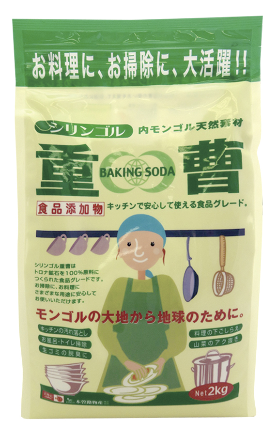 天然重曹 2kg