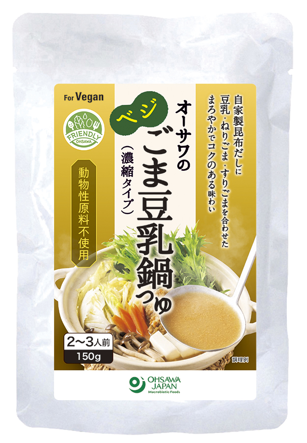 オーサワのベジごま豆乳鍋つゆ 150g