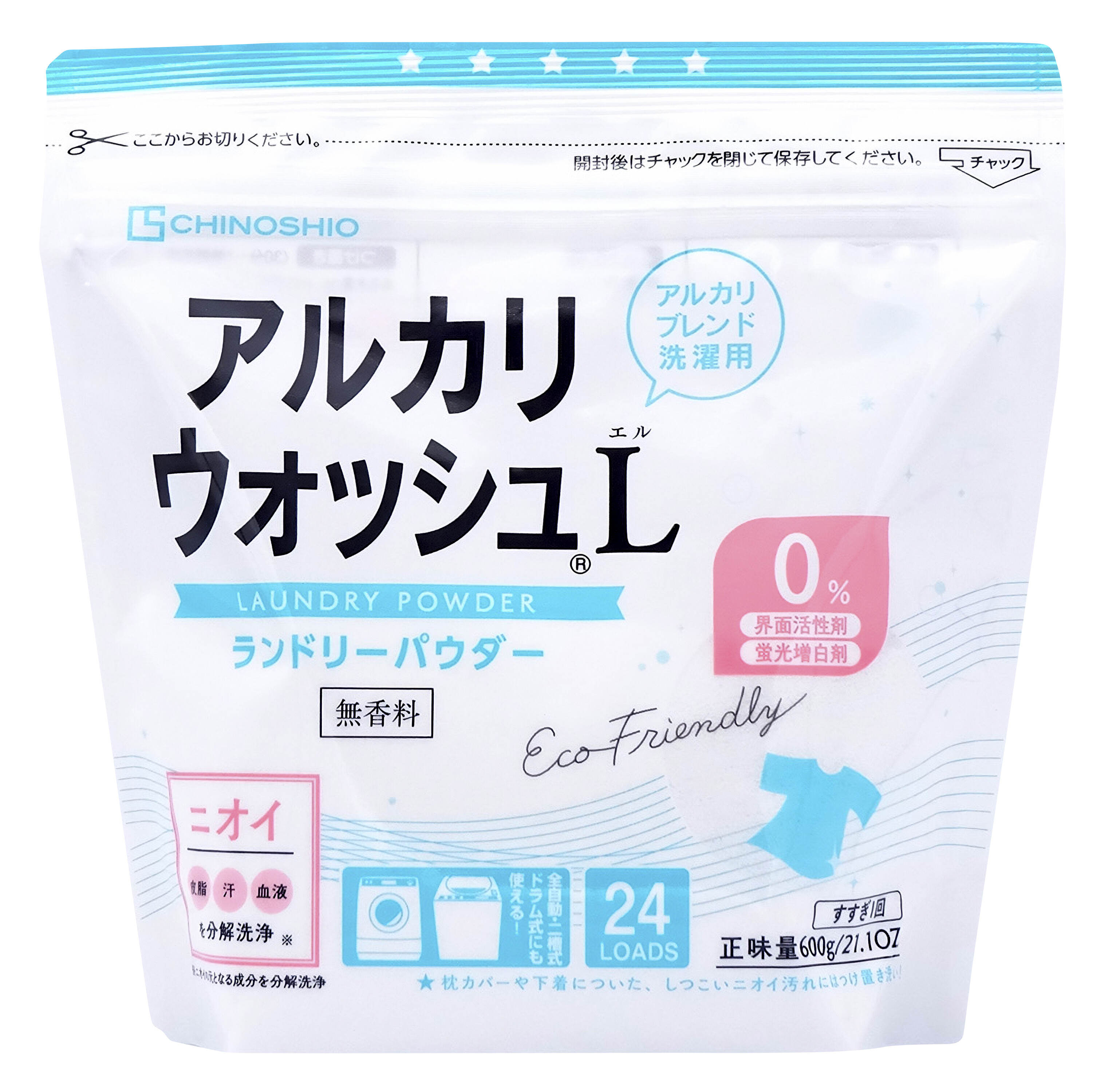 アルカリウォッシュ Lランドリーパウダー(洗濯用洗剤) 無香料 600g