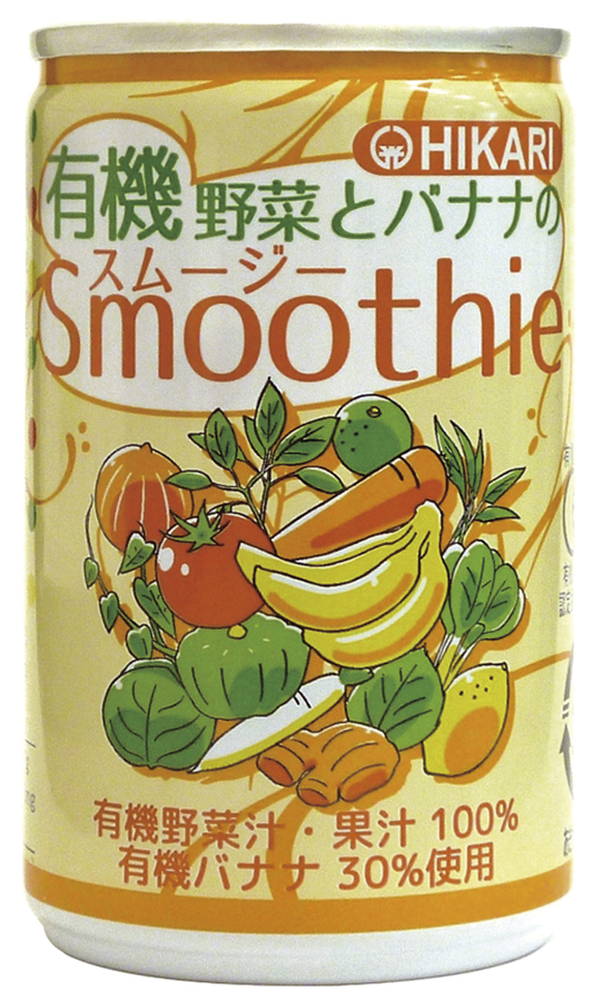 ヒカリ　有機野菜とバナナのスムージー 160g