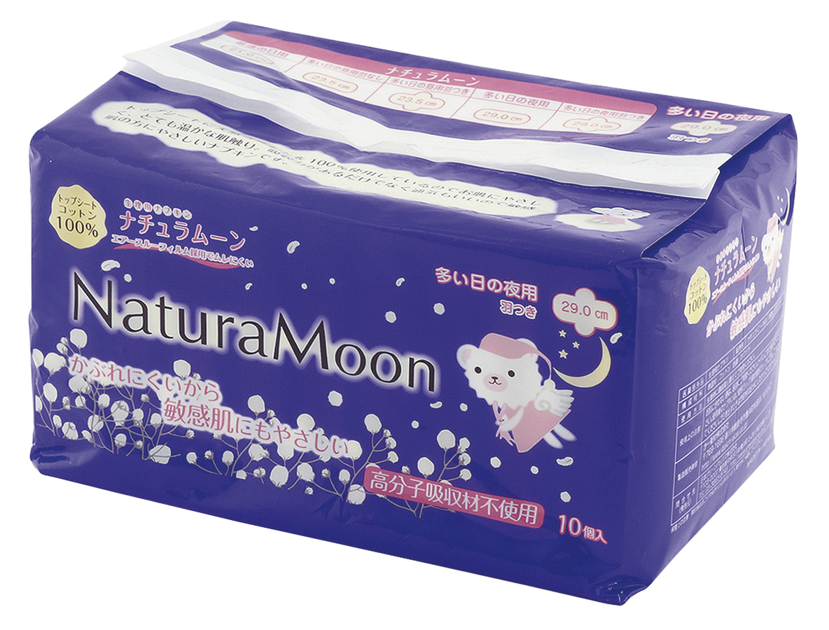 ナチュラムーン 生理用ナプキン(多い日の夜用 羽つき)
