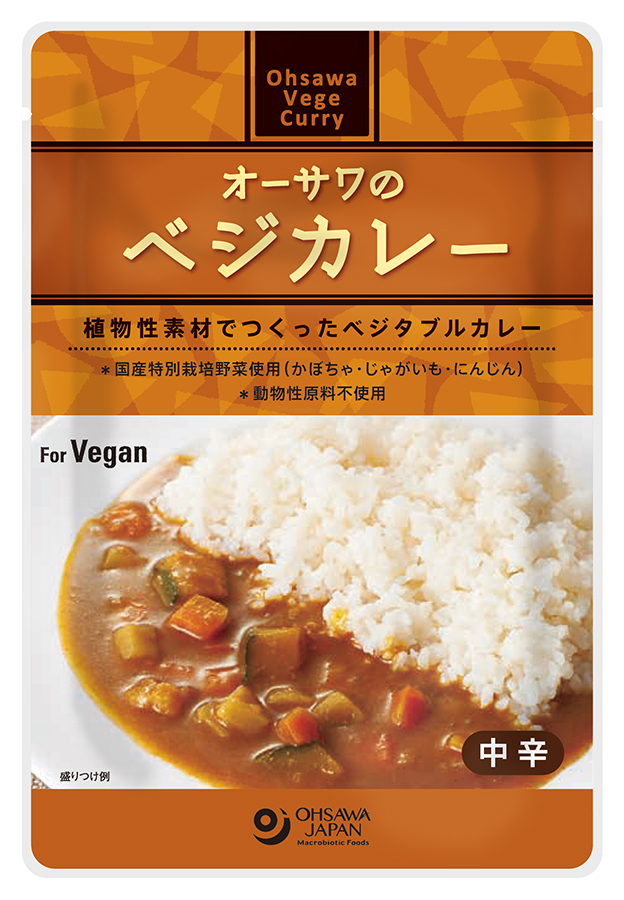 オーサワのベジカレー（中辛） 210g