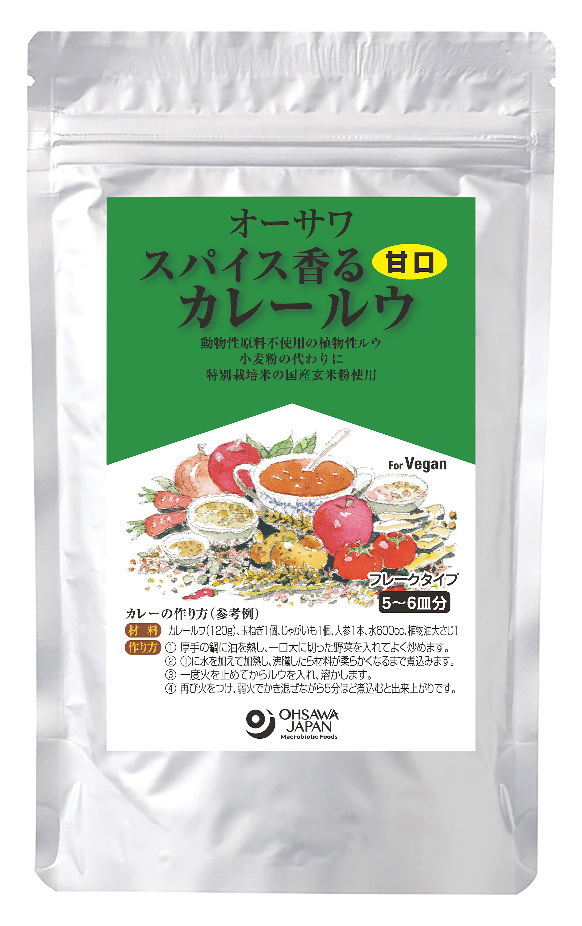 オーサワ スパイス香るカレールウ(甘口) 120g