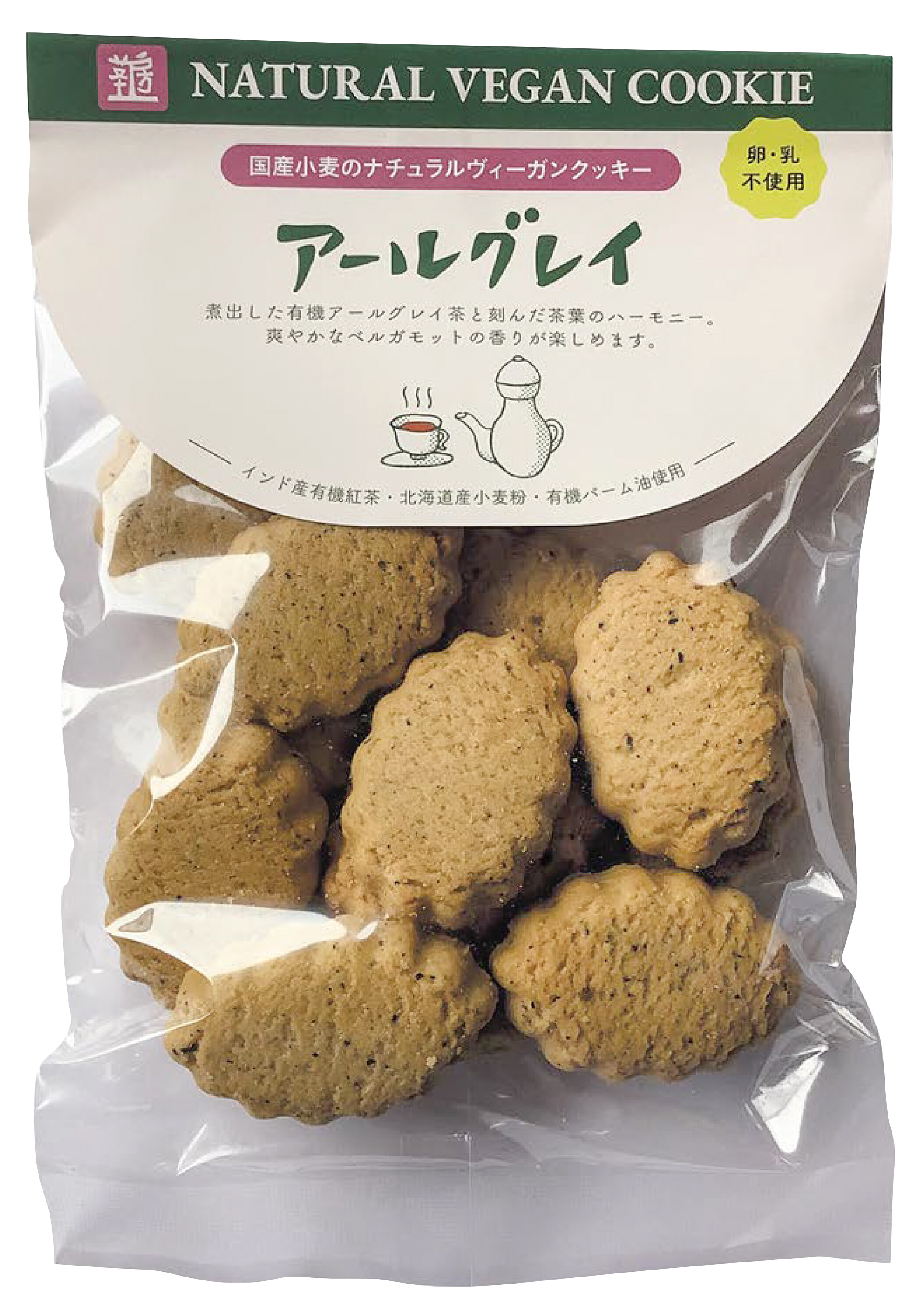 ナチュラルヴィーガンクッキー アールグレイ 80g