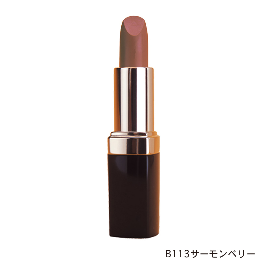 ヌードカラー(口紅)　B-113サーモンベリー 3.6g