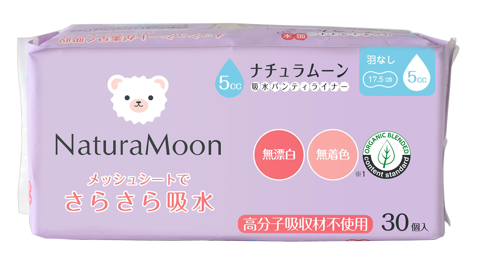 ナチュラムーン吸水パンティライナー 30個入