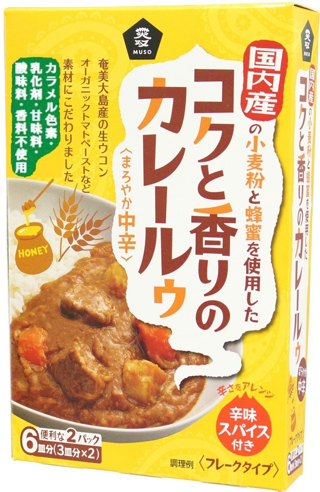 ムソー コクと香りのカレールゥ・まろやか中辛 80g×2