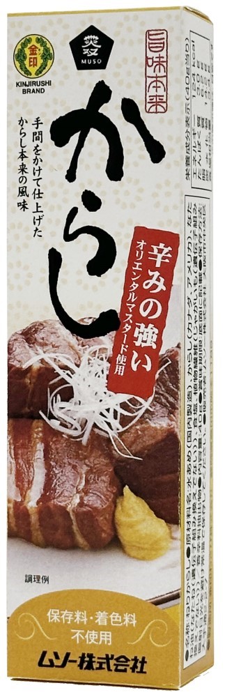 ムソー 旨味本来・からしチューブ 40g