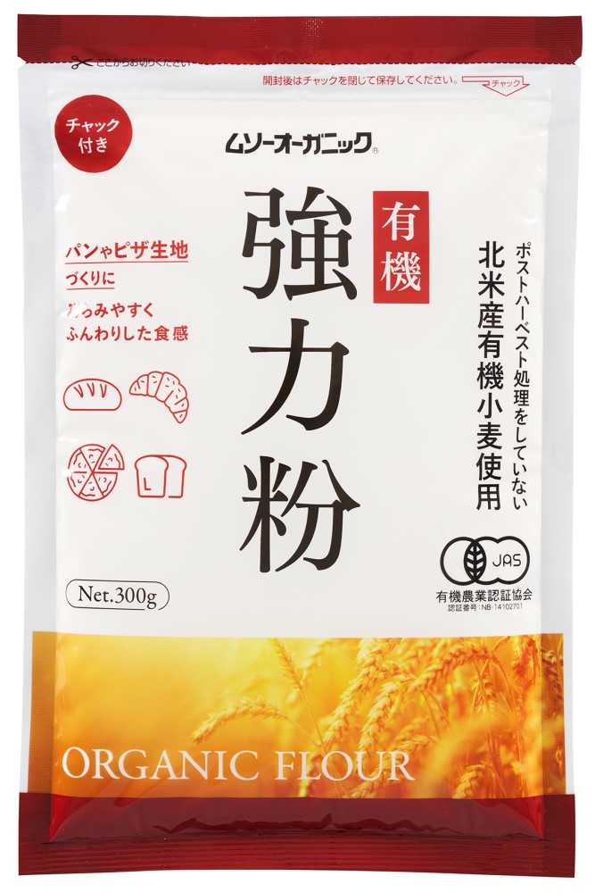 むそう オーガニック小麦粉・強力粉 300g