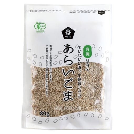 ムソー 有機あらいごま・白 80g