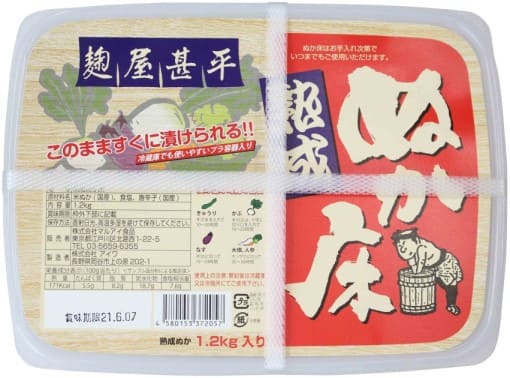 マルアイ 麹屋甚平・熟成ぬか床〈容器入〉 1.2kg