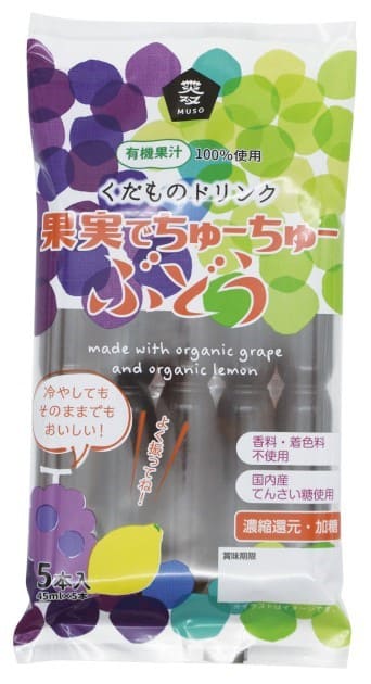 ムソー 果実でちゅーちゅー・ぶどう 45ml×5本