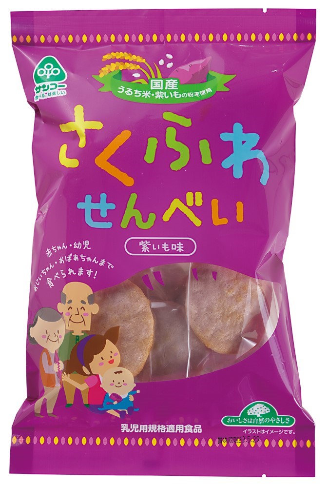サンコー さくふわせんべい・紫いも味 21g(1枚×12袋)