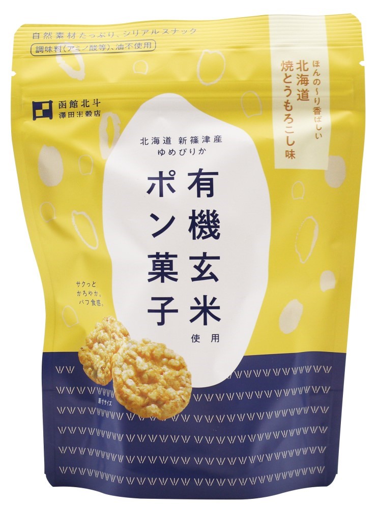 澤田米穀店 有機玄米使用ポン菓子 焼とうもろこし味 30g