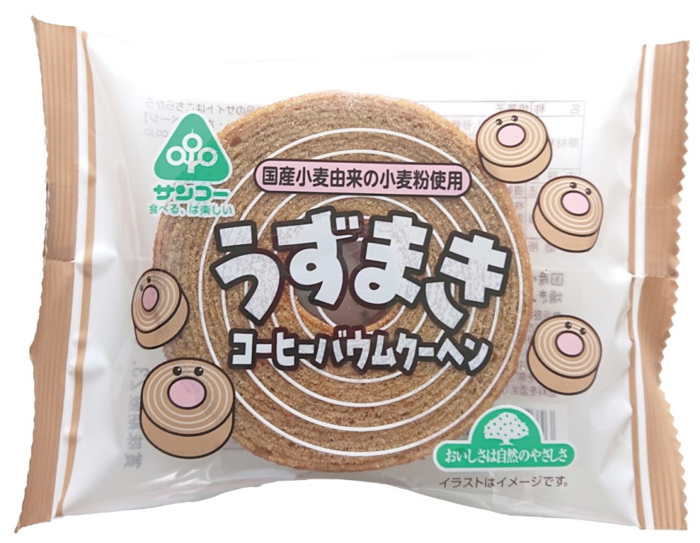 サンコー うずまきコーヒーバウムクーヘン 1個