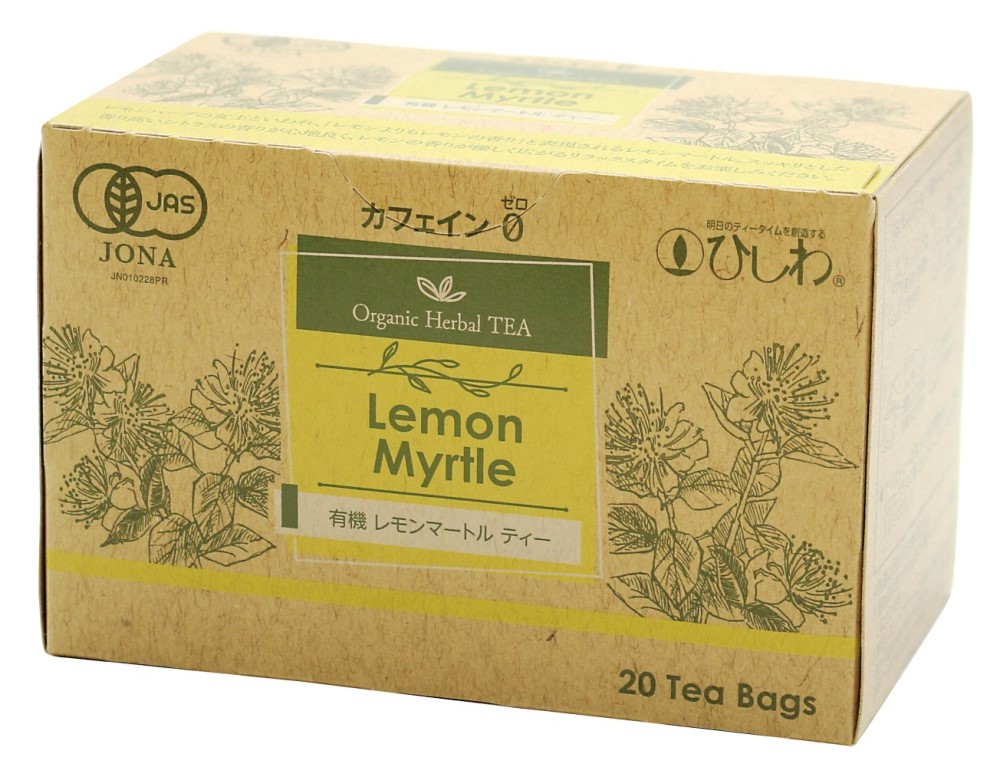 ひしわ 有機レモンマートルティーTB 30g(20袋)