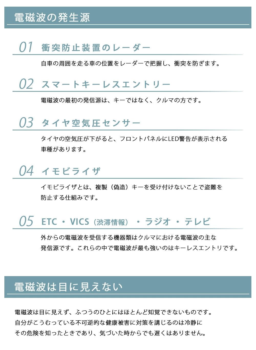 電磁波 防止 対策 グッズ パワーピラミッド P.E.Bal : ヒクシポワタ