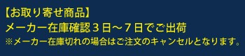 宇崎日新 NISSIN ロッド 竿 筏 MOBILE FOURS IKADA M 1.50m 1504