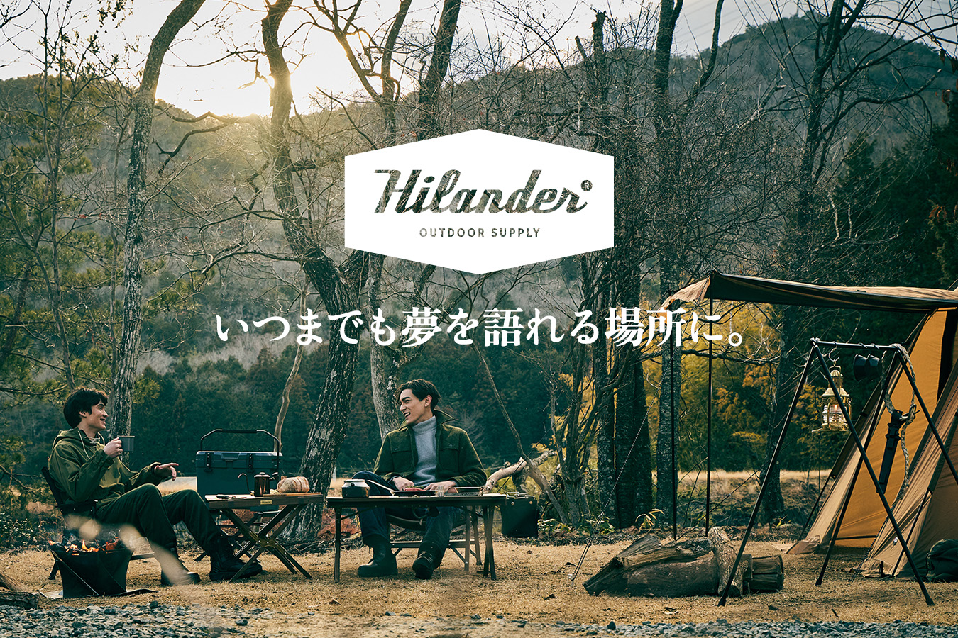 Hilander公式ストア ヤフーショッピング店 - Yahoo!ショッピング