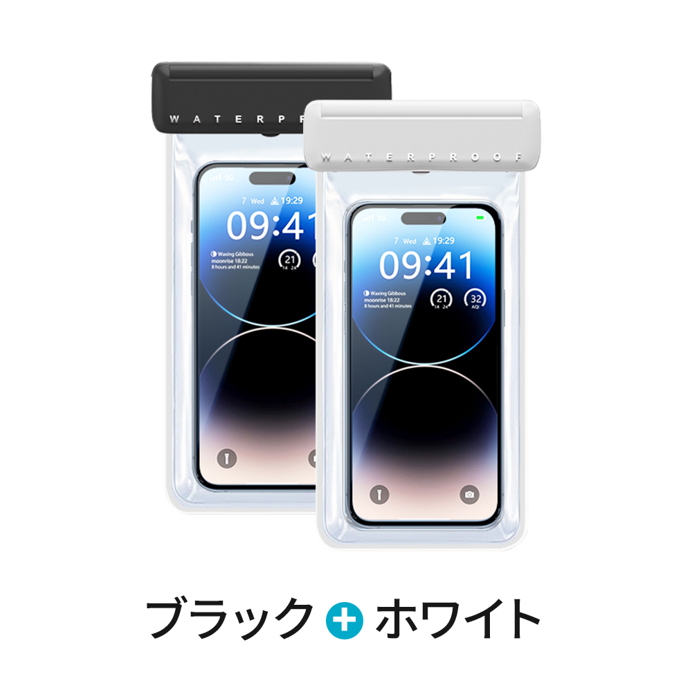 「2個セット」スマホ防水ケース 防水ポーチ 防水等級IPX8 防水ケース 指紋認証 iphone15 iphone14 android全機種対応 携帯 ケース お風呂 夏 7.2インチまで対応｜hillnup｜03