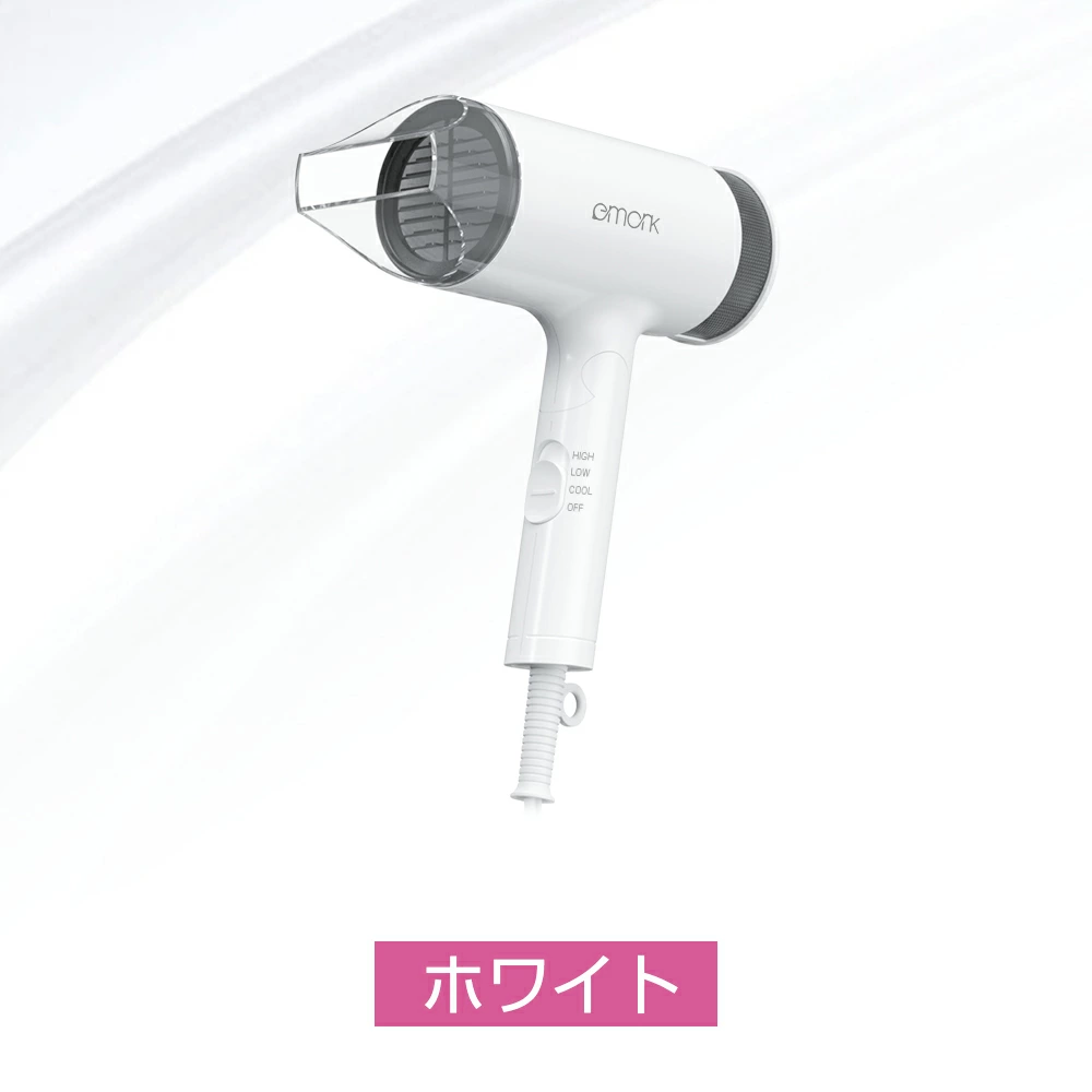 eMonk 【最終価格2406円】ドライヤー 大風量 速乾 恒温ヘアケア 時短 3
