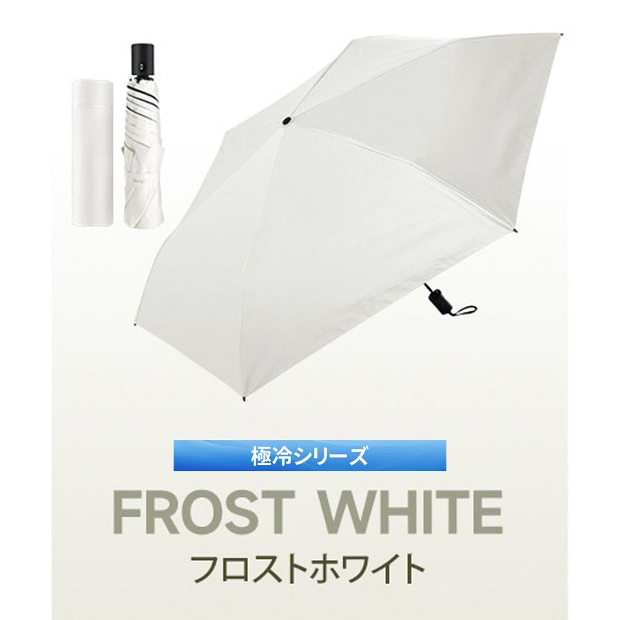 VeraVera 日傘 晴雨兼用 形状記憶 Radi-Cool素材使用 自動開閉