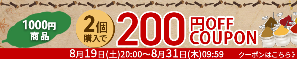 スリランカ産 クローブホール 5kg  clove whole スパイス 香辛料 中華料理 四川 クローブ 煮込み料理 バーベキュー BBQ