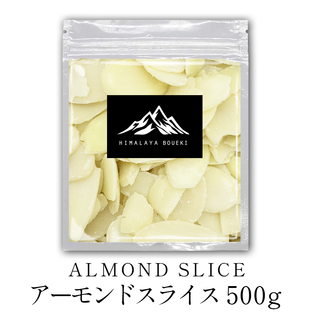 最大69%OFFクーポン 皮付生アーモンドホール 1kg 富澤商店 公式