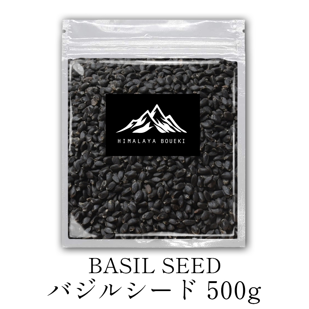 インド産 バジルシード 500g 送料無料 バジル シード ホール スパイス インド料理 ハーブ 香辛料 バーベキュー BBQ
