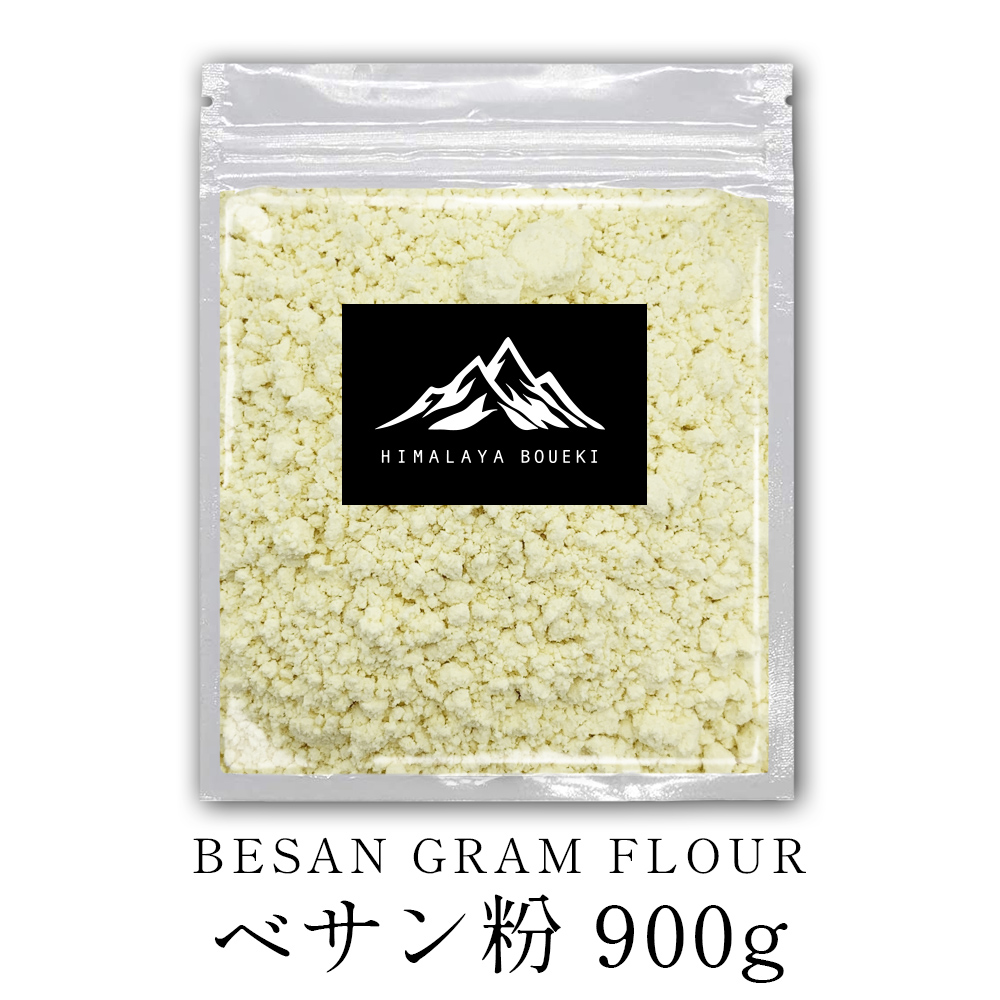 ひよこ豆の粉400g ベッサン ベサン ベイスン粉 豆粉 Besan