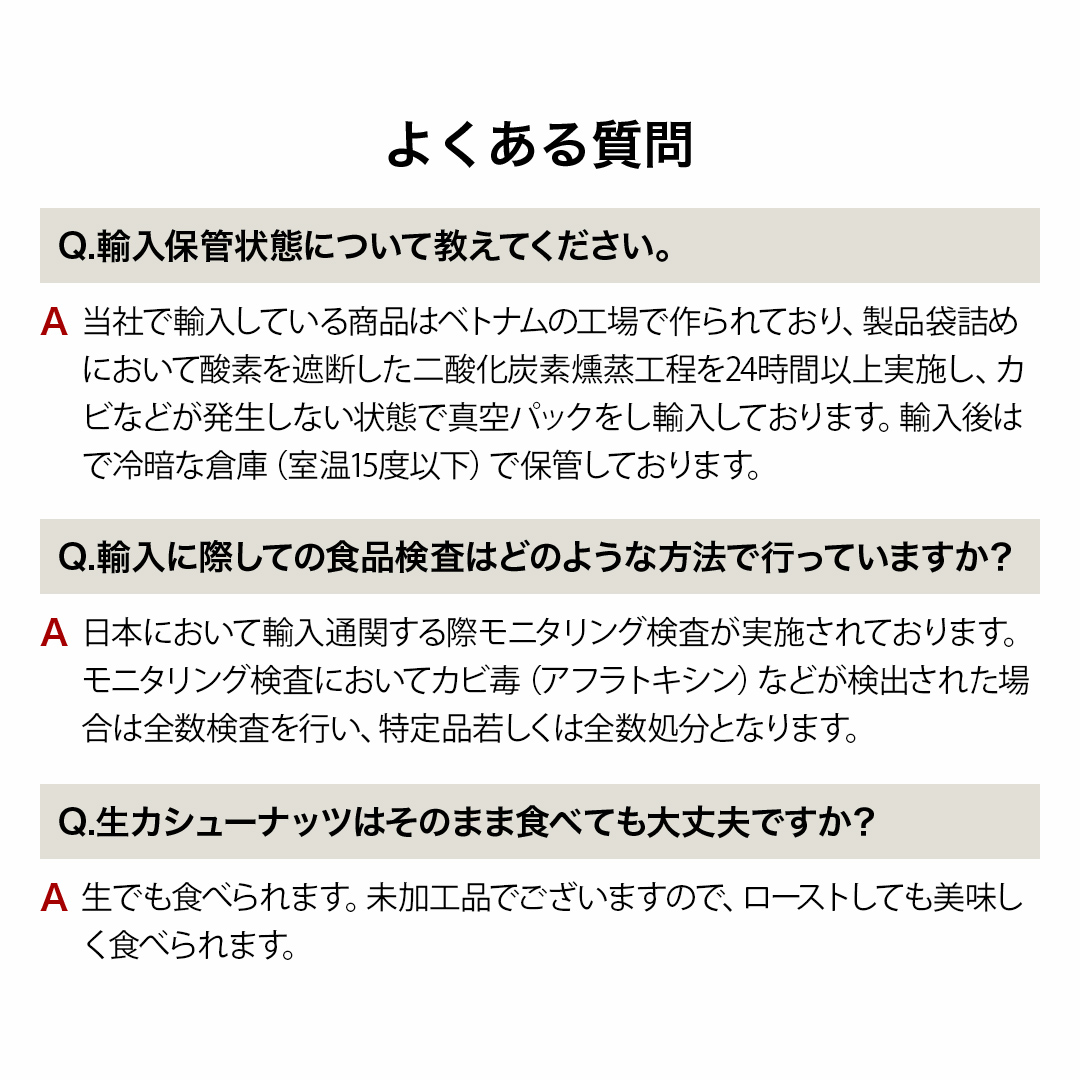 最安値挑戦／ ベトナム産 生 カシューナッツ ブロークン 900g 送料無料