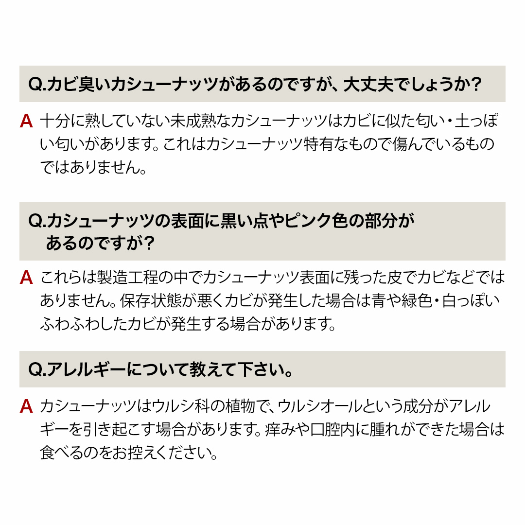 最安値挑戦／ ベトナム産 生 カシューナッツ ブロークン 900g 送料無料