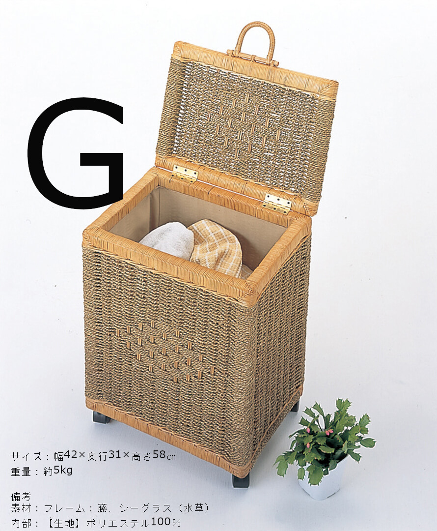 籐 ランドリーバスケット ボックス ラタン rattan 藤 サニタリー サウナ 温泉 浴場 風呂場 脱衣所 着替え リゾート 和風 アジアン_7