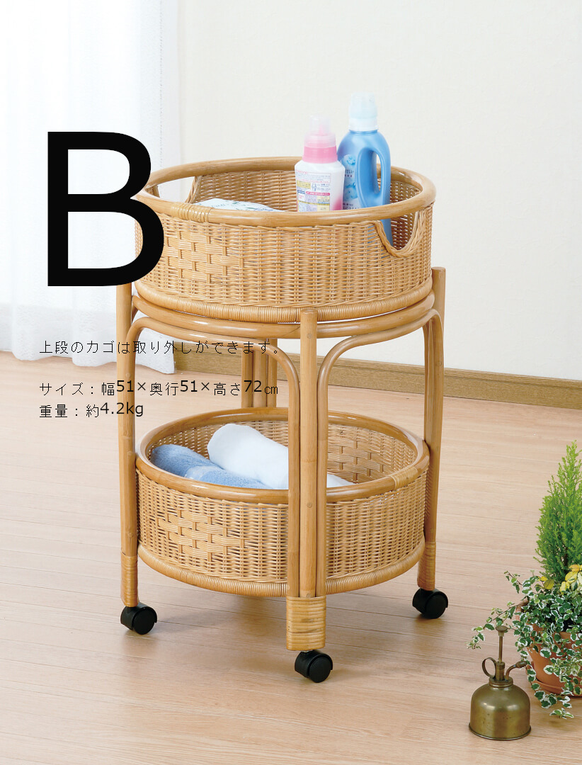 籐 ランドリーバスケット ボックス ラタン rattan 藤 サニタリー サウナ 温泉 浴場 風呂場 脱衣所 着替え リゾート 和風 アジアン_2
