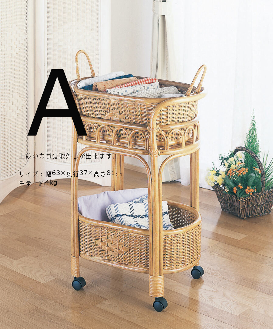 籐 ランドリーバスケット ボックス ラタン rattan 藤 サニタリー サウナ 温泉 浴場 風呂場 脱衣所 着替え リゾート 和風 アジアン_1