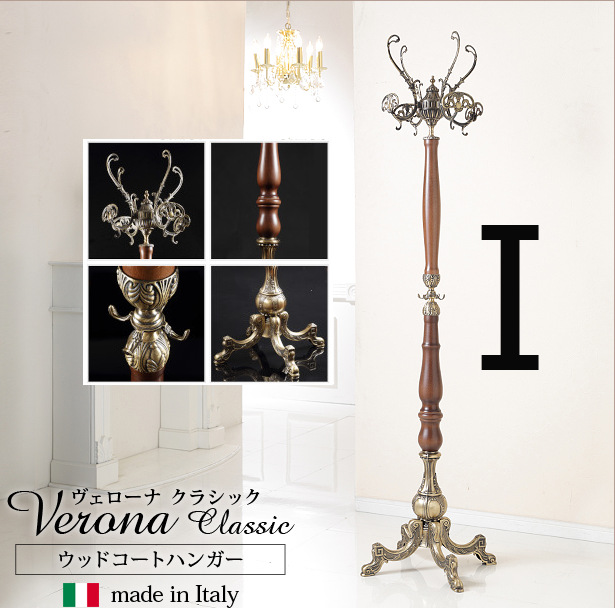 イタリア製 イタリア家具 輸入家具 ITALY Made in Italy part2_4