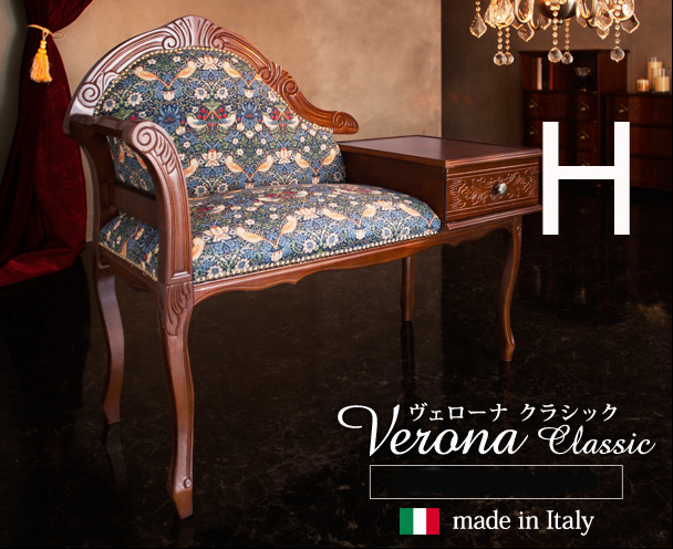 イタリア製 イタリア家具 輸入家具 ITALY Made in Italy part2_3