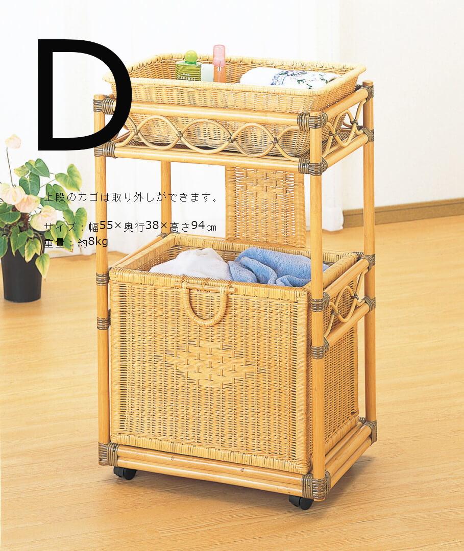 籐 ランドリーバスケット ボックス ラタン rattan 藤 サニタリー サウナ 温泉 浴場 風呂場 脱衣所 着替え リゾート 和風 アジアン_4