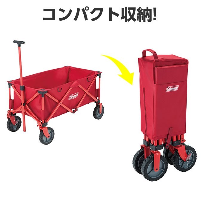 Coleman（コールマン） アウトドアワゴン 荷車 アウトドアワゴン