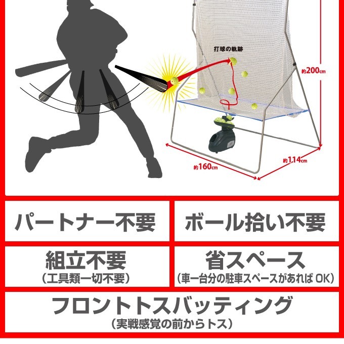 フィールドフォース FIELD FORCE トスマシーン 穴あきボール6個入り