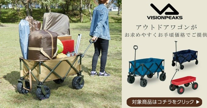 Coleman（コールマン） アウトドアワゴン キャンプワゴンブラック